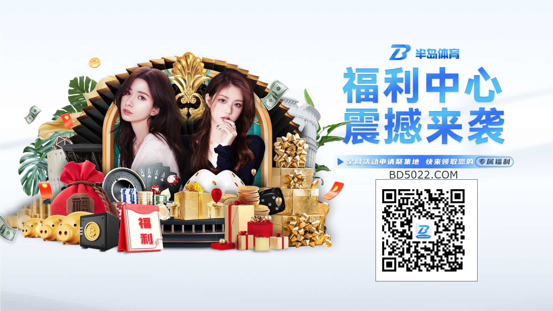 ag体育官网入口app